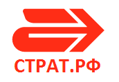 Оборудование марки СТРАТ (ООО «Актив» г. Санкт-Петербург)
